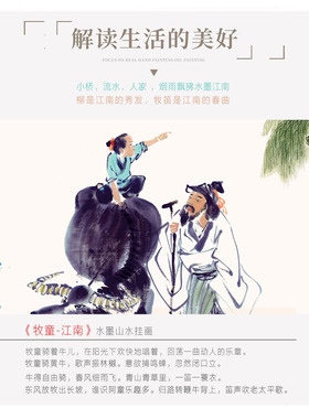 横幅中式牧童遥指杏花村装饰画