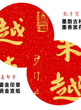 弘一法师越来越好书法挂画纯手写