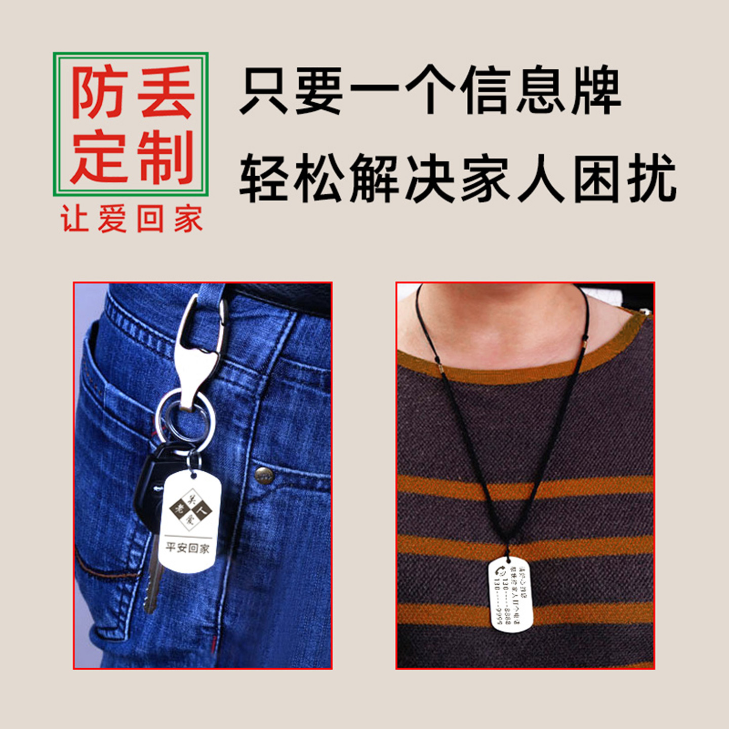 商品详情图片