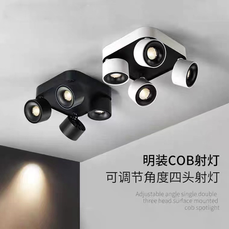 高显指LED明装COB创意可调角度吸顶天花客厅过道背景墙无主筒射灯,淘宝优惠券,粉丝福利购,淘宝优惠卷