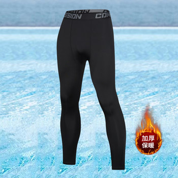 Swim trunks men's long trousers swimsuit suit long-legged wetsuit sun protection surfing snorkeling swim hot spring jellyfish equipment