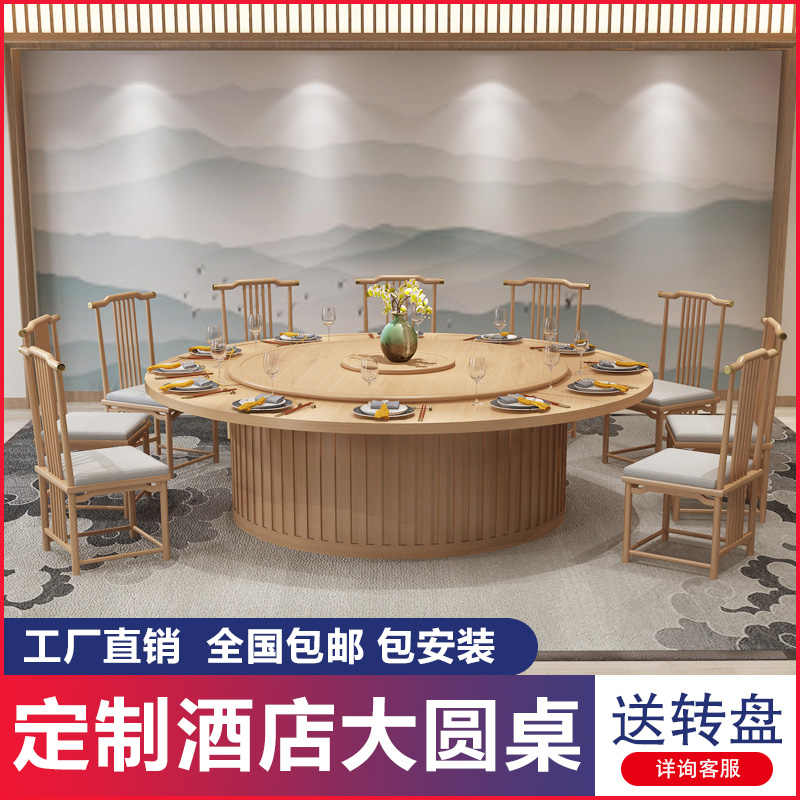 大圆桌人 新人首单立减十元 21年8月 淘宝海外