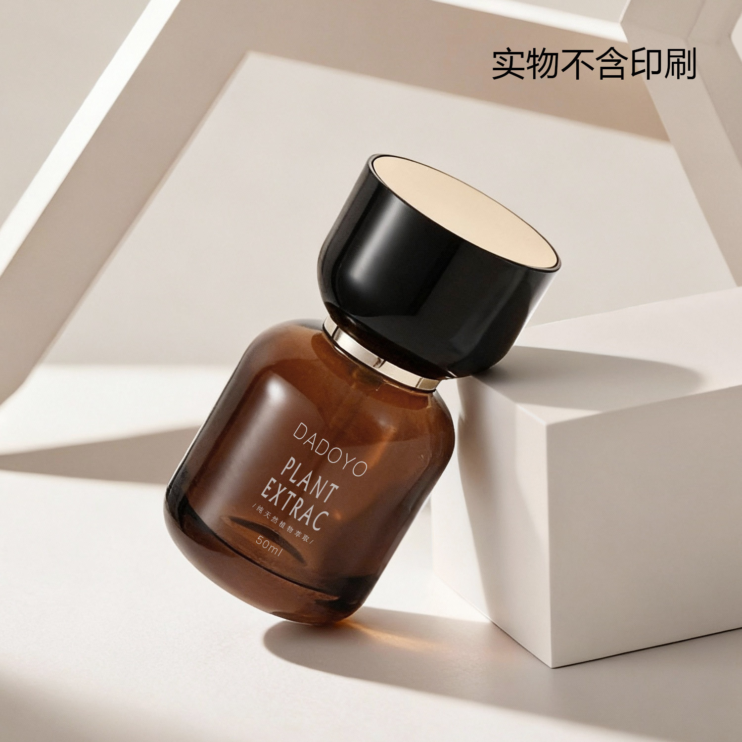 新款现货高档化妆品护肤品玻璃包材 120ml乳液精华茶色分装瓶空瓶,淘宝优惠券,粉丝福利购,淘宝优惠卷