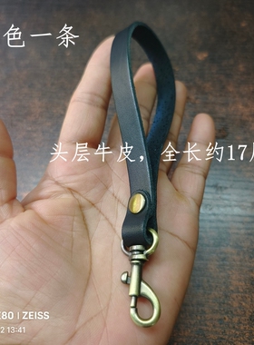 多色真皮提手包带皮提手提把箱包配件手提带套手绳手机带手拿包带