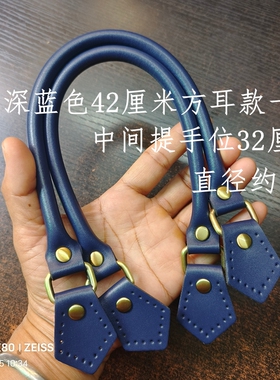 深蓝色超纤皮环保提手包带