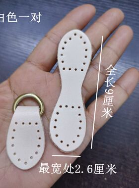 包包侧耳加吊环加装侧耳扣