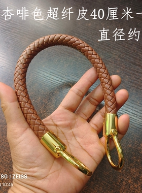 可拆卸款pu包带提把箱包配件扣
