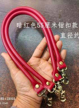 暗红色手工包提手配件