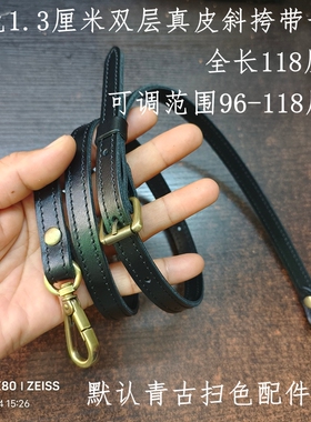 黑色斜挎双层真皮减压箱包配件