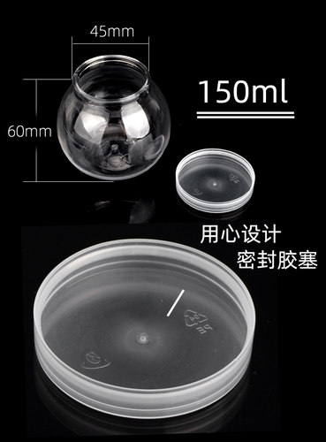150ml塑料圆形透明带盖酸奶瓶 烘培木糠慕斯布丁杯果冻星球杯50个 - 图1