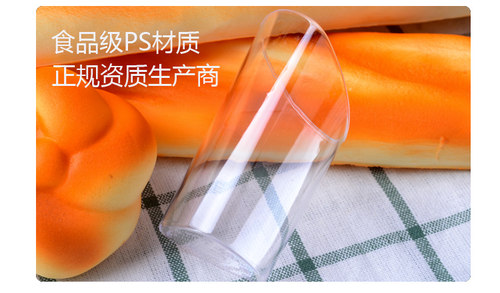 GD4585 斜口透明慕斯杯 布丁杯果冻杯木糠杯酸奶塑杯蛋糕杯甜品杯 - 图2