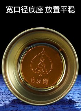 酥油灯座自在园菩提12佛前供灯