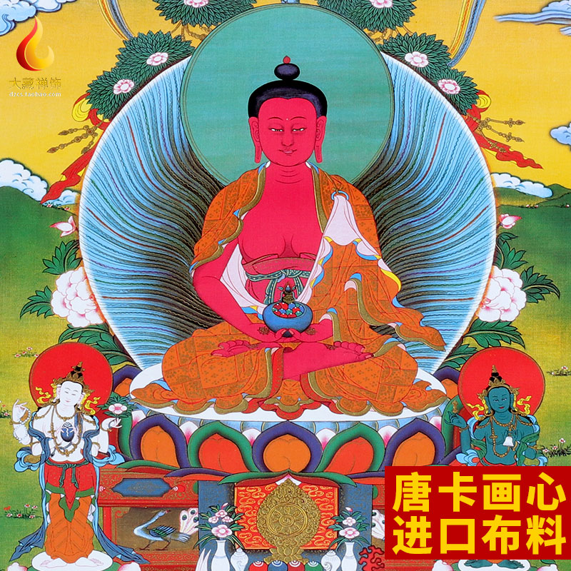 西藏品手工装裱阿弥陀佛唐卡装饰画藏式家用工艺品客厅挂画 125cm - 图0