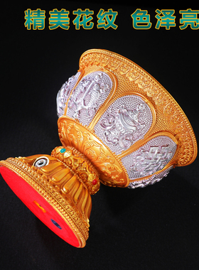 藏式八吉祥LED电子酥油灯