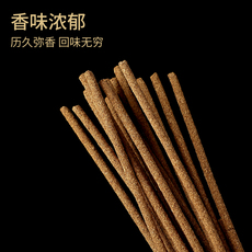 Тибетские благовония 雪域藏香供佛天然古法家用拜佛线香卧香薰西藏康桑藏香礼佛香供香