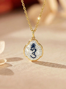 藏式 吽种子字项链 时尚吊坠 镀玫瑰金 金刚杵民族风挂件女款项链