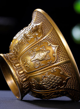 八吉祥供水杯供佛杯黄铜佛前供杯摆件家用矮脚供水碗八供杯圣水杯