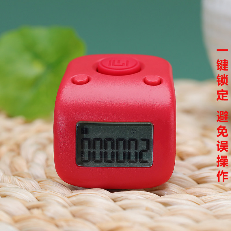 Yixin recorder hand press reading hidden counter reading smart electronic bracelet ring charging hidden recorder