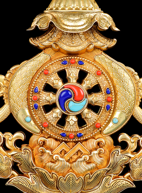 八吉祥摆件密宗黄铜慧宝组合吉祥八宝藏传金轮法轮佛前供佛台摆件