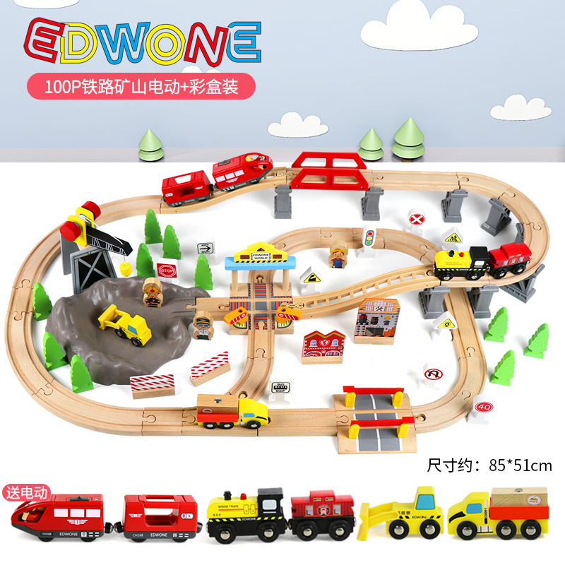 EDWONE木轨道火车电动小火车榉木轨道车玩具男孩女孩儿童拼装礼物 - 图1