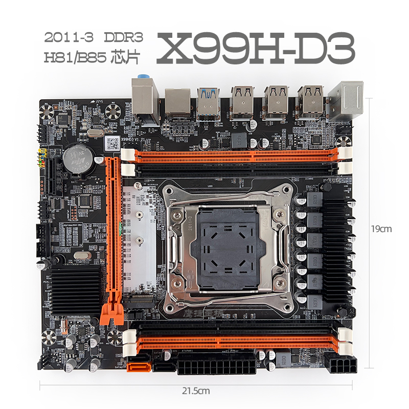 全新鹰捷intel X99 2011-3主板DDR4或DDR3 ECC E5 2678V3 2680V3 - 图3