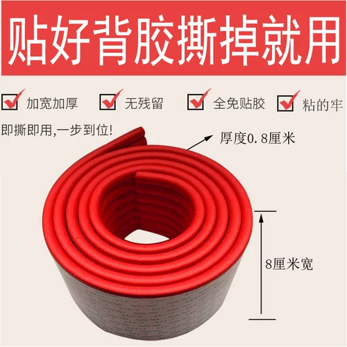 Кроватка для кровати, детская защитная лента, детские накладки на углы, увеличенная толщина