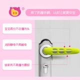 Бангпи свиньи дверная ручка защитная рукав детская дверная ручка антиотборная пэда детская дверная руля ручка с аварии