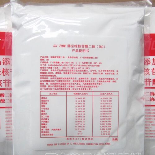 呈味核苷酸二钠 希杰I+G 食品添加剂增鲜增味 包邮 - 图2