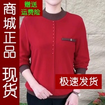 125 genuine winter new double-sided suede thickened warm fashion hit color round collar bottom shirt temperament lady