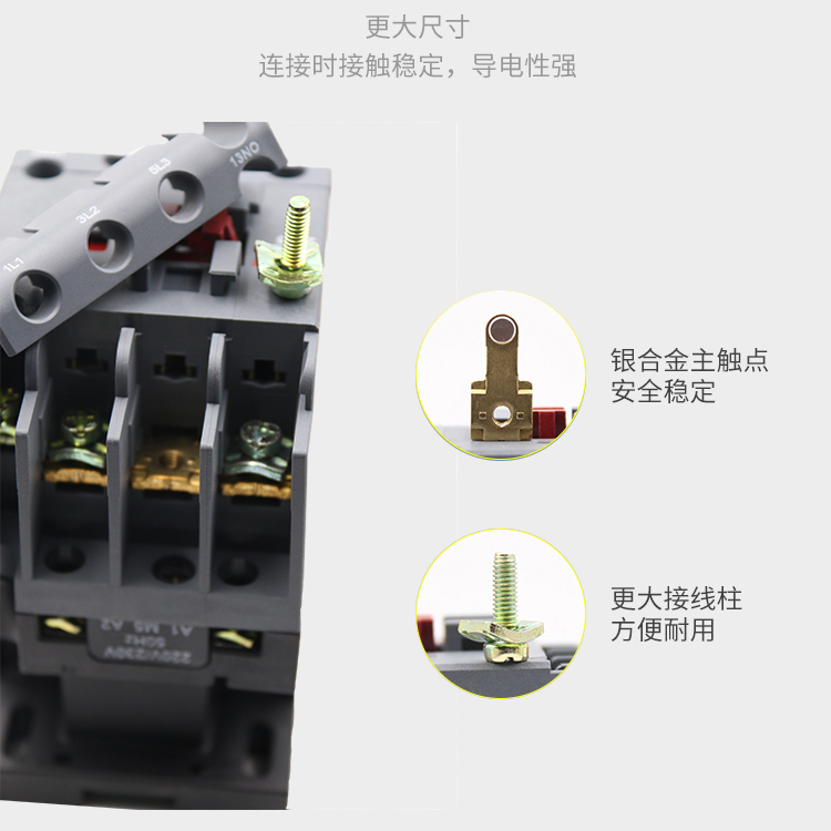 德力西接触式中间继电器 JZC4S-2231 2开2闭 36V 220V 380V可选-图2