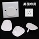 英式插座保护套香港澳门儿童防触电插孔保护盖英标英规三脚安全塞