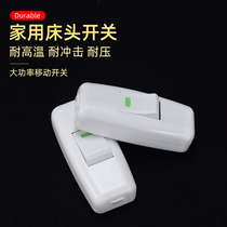 Home Switch Button Small Controller Table Lamp Boat Type Power Down Switch Bedside Pinch Midway Wire Control Small Switch