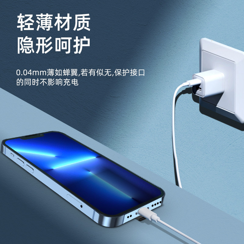 手机充电口防尘塞Typec防丢款防尘塞硅胶适用华为苹果安卓尾插C口,淘宝优惠券,粉丝福利购,淘宝优惠卷