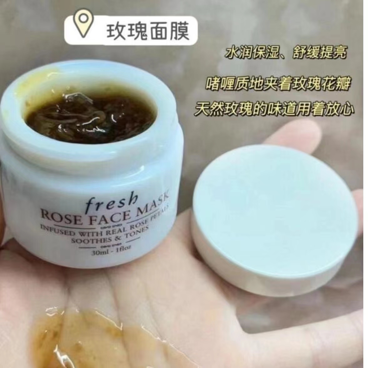 Fresh馥蕾诗紧致弹润涂抹面膜礼盒三件套30ml*3 补水保湿抗氧紧致