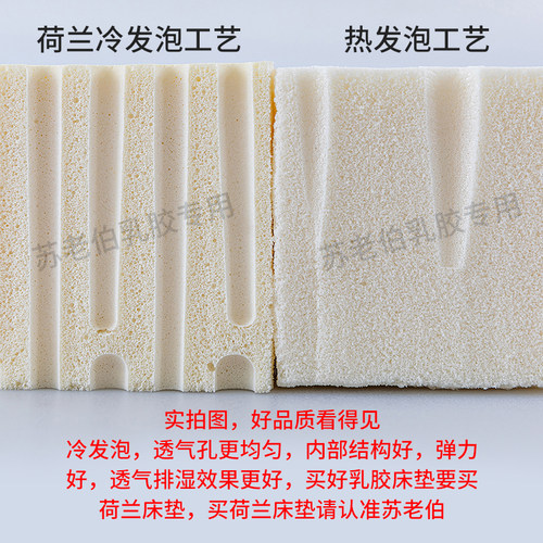 Vitatalalay荷兰进口特拉雷天然乳胶床垫家用软垫泰国橡胶榻榻米 - 图2