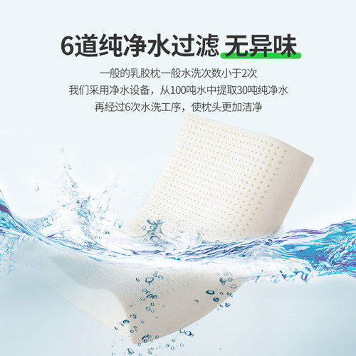 泰国天然乳胶特拉雷枕头儿童护颈椎家用加高学生成人橡胶枕芯正品 - 图2