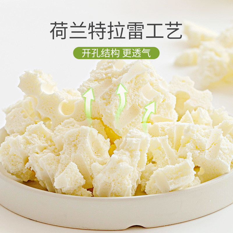 泰国乳胶枕特拉雷橡胶枕酒店枕填充护颈椎枕碎乳胶颗粒比羽绒枕好,淘宝优惠券,粉丝福利购,淘宝优惠卷