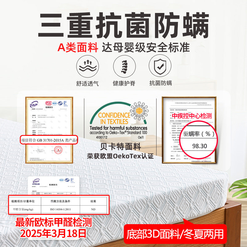 苏老伯黄麻床垫软床加硬神器护脊天然S型精细椰棕垫乳胶薄垫儿童,淘宝优惠券,粉丝福利购,淘宝优惠卷
