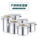 Дым борьба с дымовой коробкой Tiber засуха табачный лист влажный увлажняющий стержень