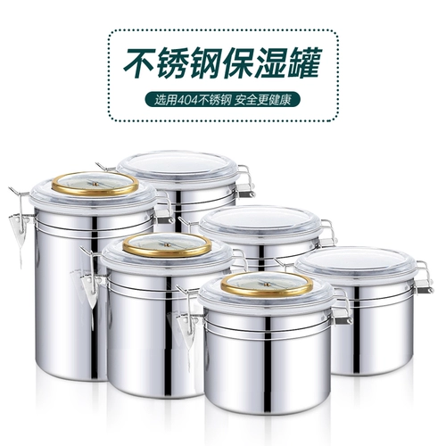 Дым борьба с дымовой коробкой Tiber засуха табачный лист влажный увлажняющий стержень