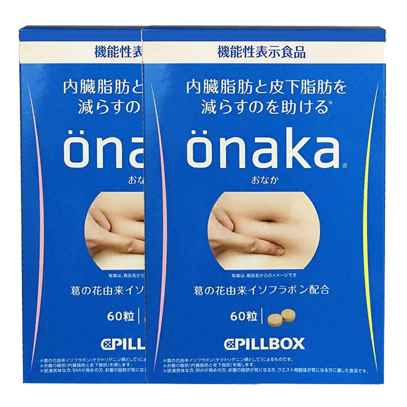 Onaka减肚子推荐品牌 新人首单立减十元 21年6月 淘宝海外