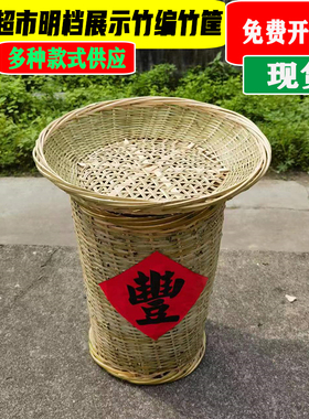 竹编箩筐饭店明档商用蔬菜摆放