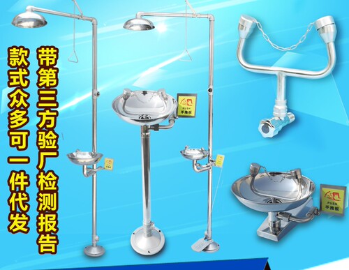 上海货6610全304不锈钢验厂一体复合式安全紧急冲淋洗眼器装置 - 图0