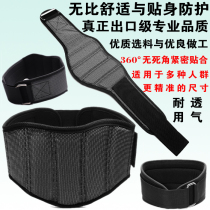 Qingkura Nylon Widened Fitness Belt Bodybuilding Belt Bodyweight Lifting Sports Belt men and women professional training protective gear