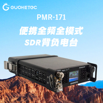 National Hero PMR-171 portable full-frequency full mode 10W SDR back negative type outdoor cross-country small wave radio station