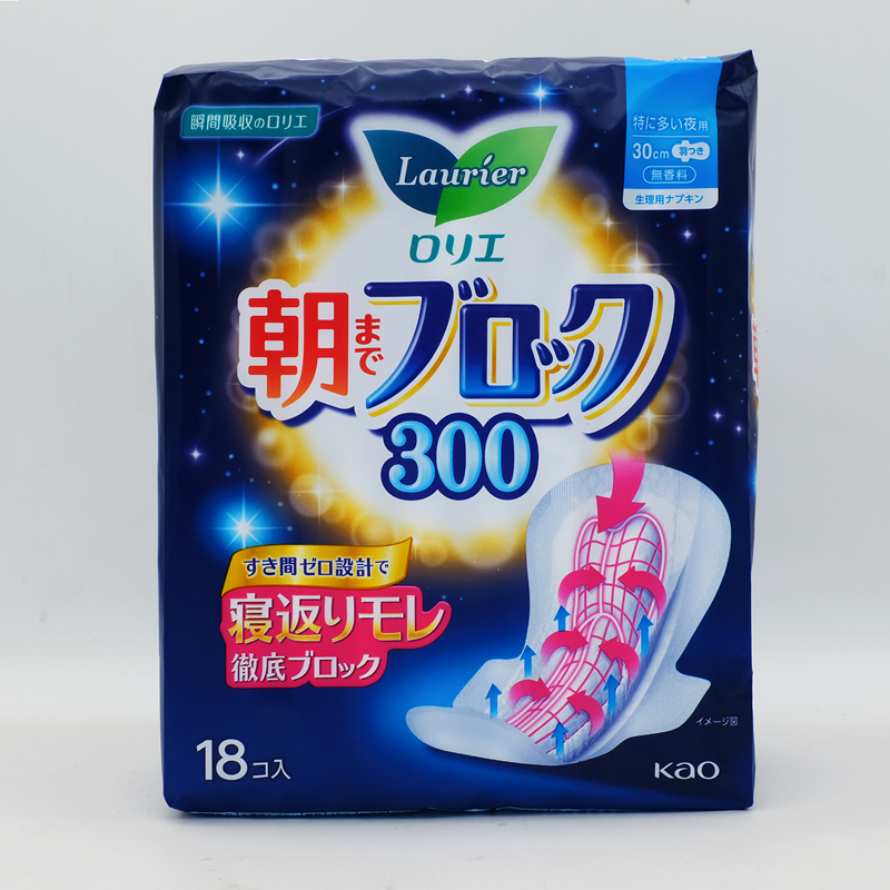 日本原装花王夜用卫生巾300瞬吸棉柔超吸收姨妈巾30cm18片无荧光