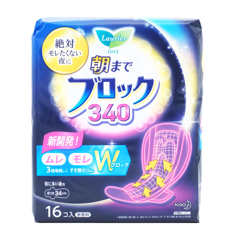 日本花王夜用340卫生巾瞬吸棉柔超吸收姨妈巾34cm14片 无荧光剂