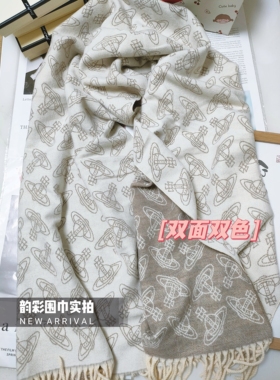 新款双面土星印花羊绒混纺围巾女黑灰驼白色流苏披肩加厚保暖围脖