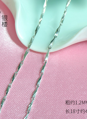 芃玥银楼专柜正品满天星瓜子弯刀盒子元宝圆珠S925纯银链项链坠包