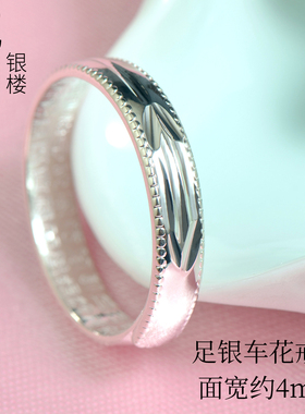 芃玥足银开口光面活口纯银戒指不过敏情侣韩版简约指环女in不掉色